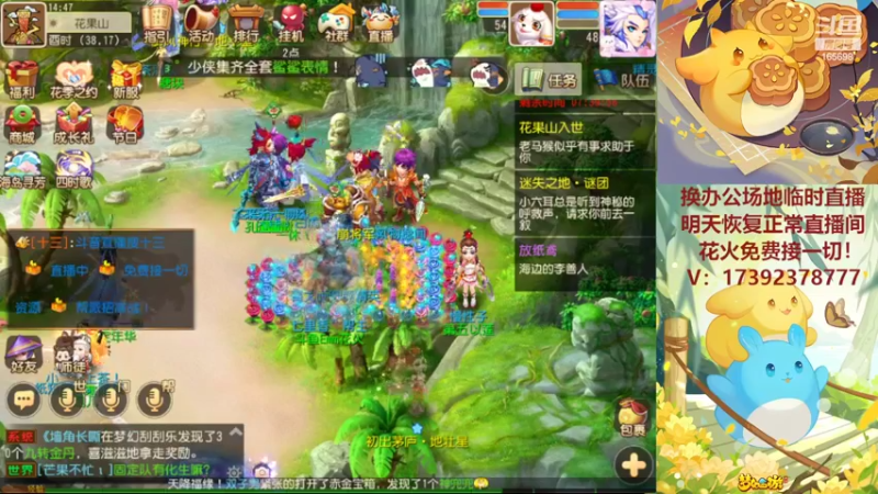 【2022-05-22 14点场】Emm花火：【纸短情长】花火在，有事您说！安排！