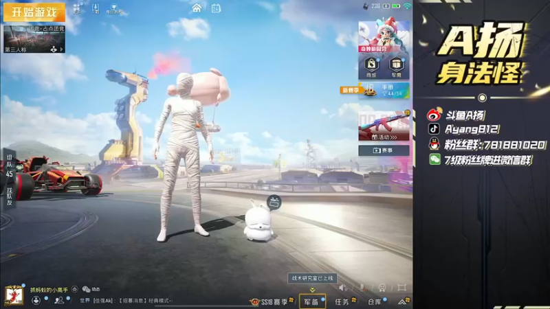 【2022-05-24 16点场】A扬丷：《王牌1v4之战神归来》