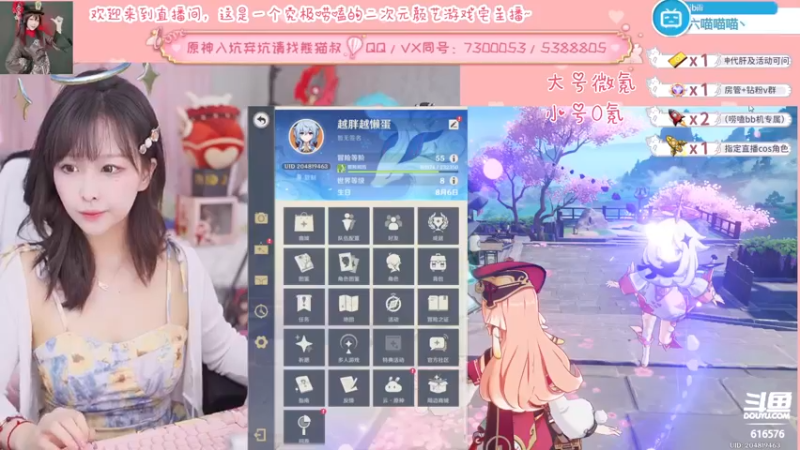 【2022-05-24 20点场】六喵喵喵丶：【萌新办卡看号】喵的下饭日常~