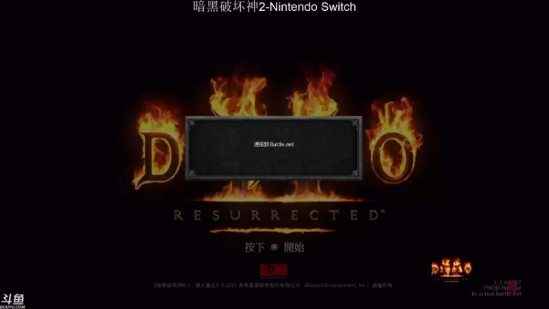 【2022-05-24 06点场】老鹤K：NS暗黑 转转转？电法？新月？欢乐刷刷刷