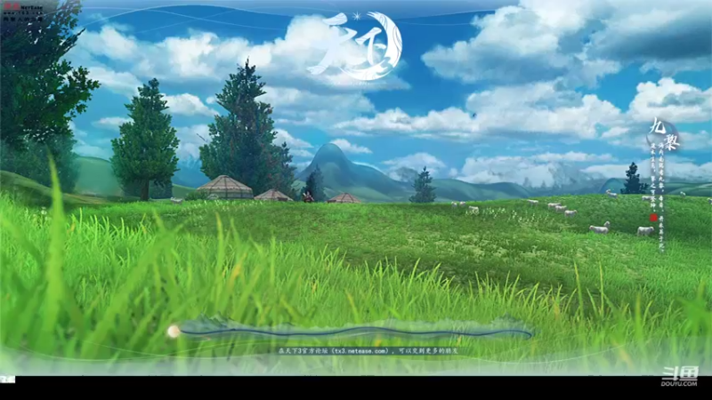 【2022-05-22 13点场】帅梦乄神话：天下3最帅天机