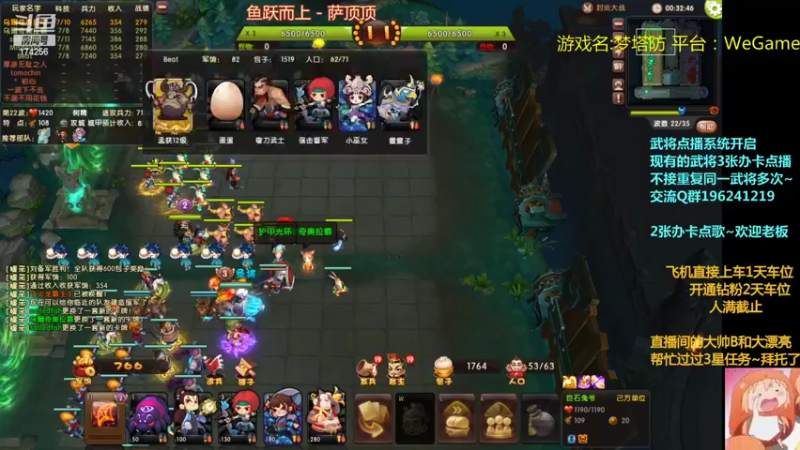 【2022-05-24 01点场】皮小乌：乌：今天双倍亲密度！