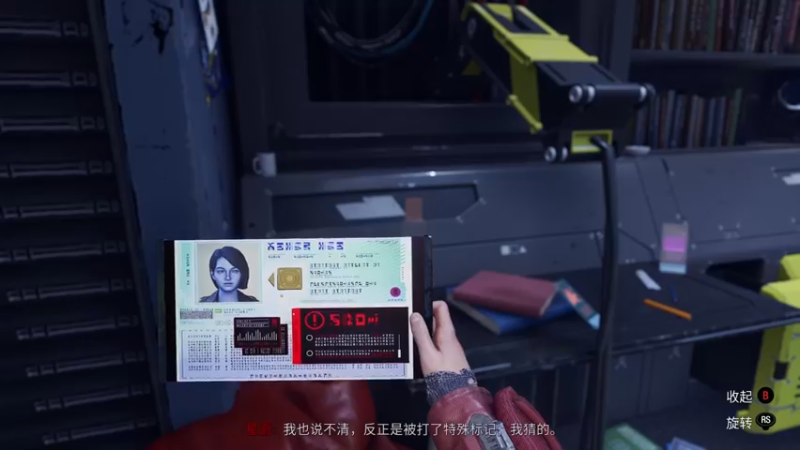 【2022-05-23 12点场】布鲁斯菲尔：打游戏 赛博朋克新游以及旧游填坑