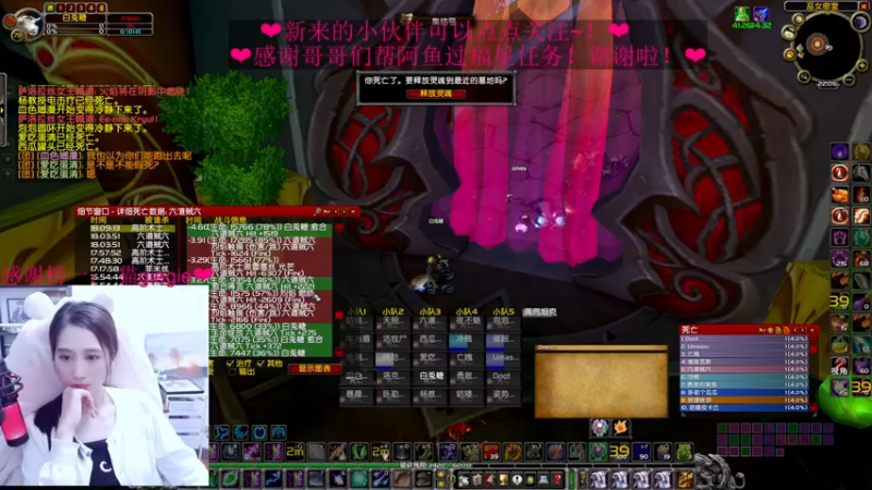 【2022-05-22 22点场】阿鱼鱼鱼鱼呀：愈合暴击奶德SW··❤