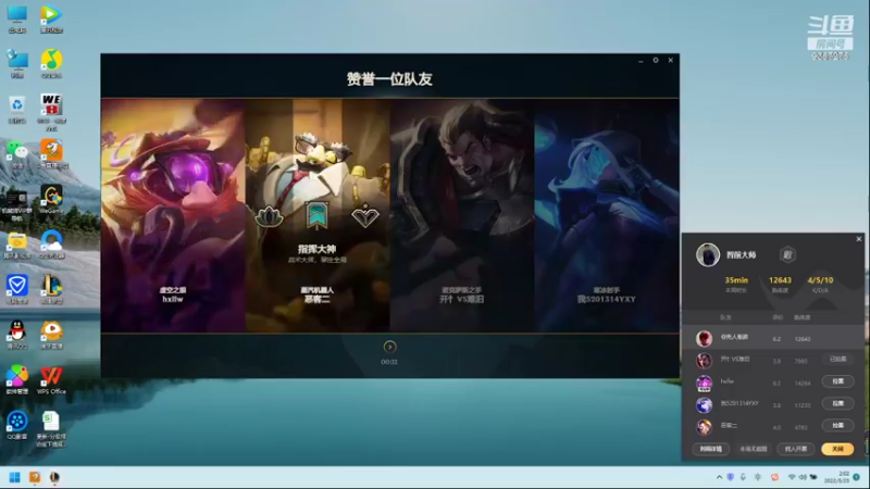 【2022-05-23 02点场】黑铁大叔MVP：黑铁大叔MVP的快乐生活