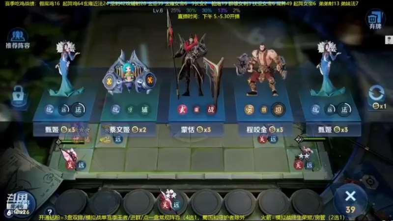 【2022-05-24 06点场】甄知棒：吕布婉儿1V10，声法VS魔法