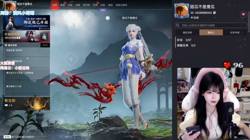 【2022-05-24 12点场】甜瓜不是呆瓜：知足常乐 瓜