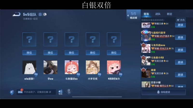 【2022-05-24 20点场】李知恩nn：宅家杯+渝万 VS 袋鼠互娱