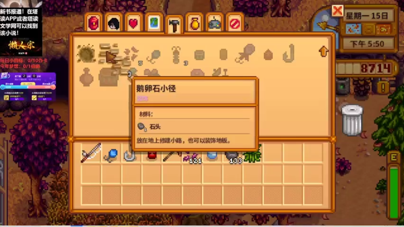 【2022-05-24 13点场】不倒翁姺森l：生活不易，来种田吧！星露谷物语