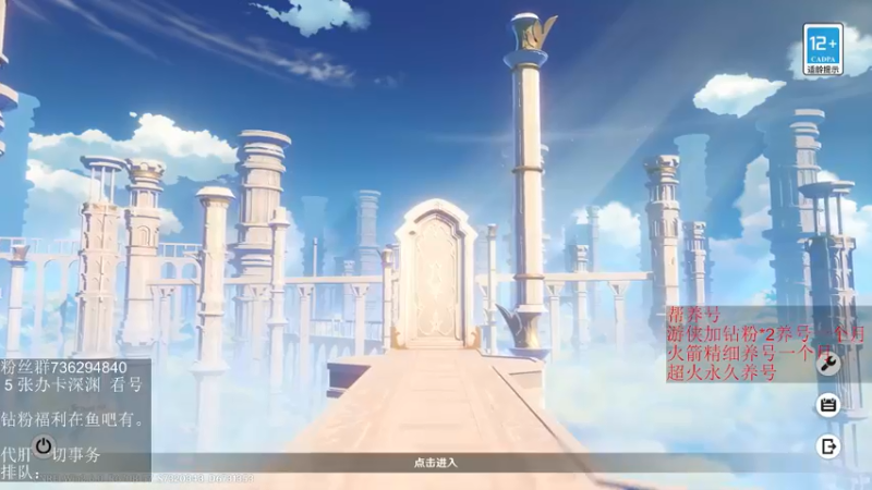 【2022-05-23 15点场】刻晴天下第一优雅：夜阑和胡桃适配性略低