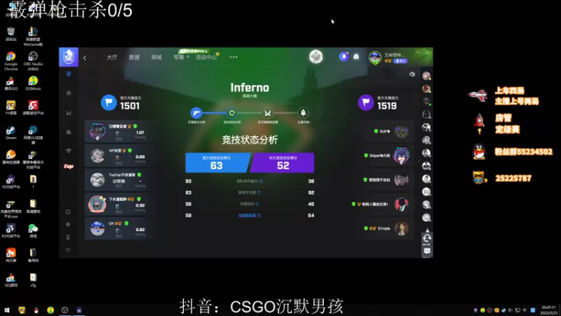【2022-05-23 20点场】csgo沉默男孩：【沉默】不急不燥认真对待