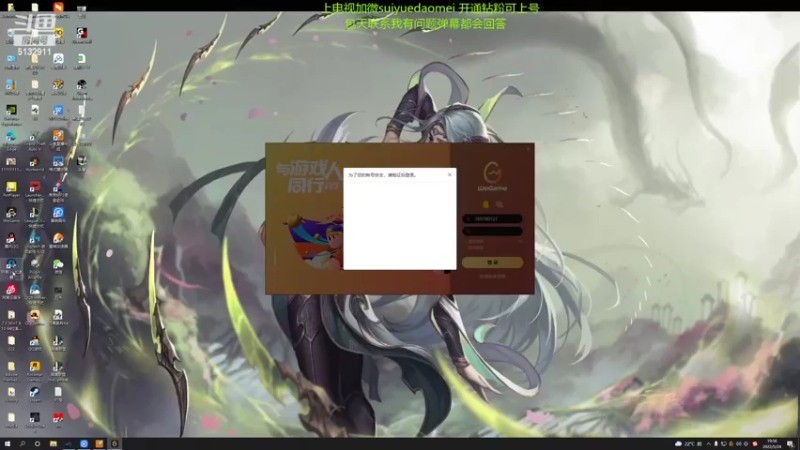 【2022-05-24 19点场】岁月刀妹：刀妹天花板 细节教学 3把必学会