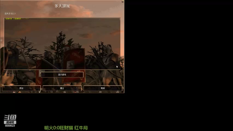 【2022-05-23 20点场】RBT明火：用户7095769578的直播间