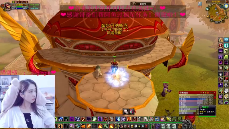 【2022-05-22 14点场】阿鱼鱼鱼鱼呀：又又又鸡蛋啦~··❤