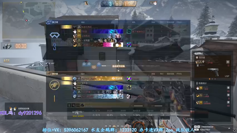 【2022-05-19 06点场】宋狮猴：宗师传奇段位飞机上车