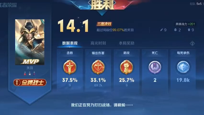 何以解忧 唯有变强！
