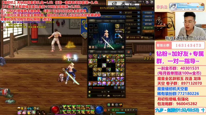 【2022-05-23 18点场】墨羽狼不是摸鱼娘：105多职业装备搭配推荐计划正式启动