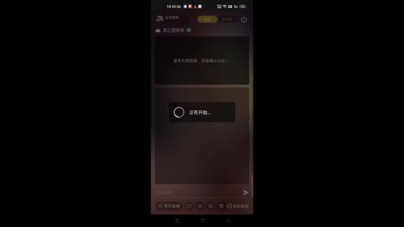 【2022-05-24 14点场】金英海岸：欢迎光临 感谢支持