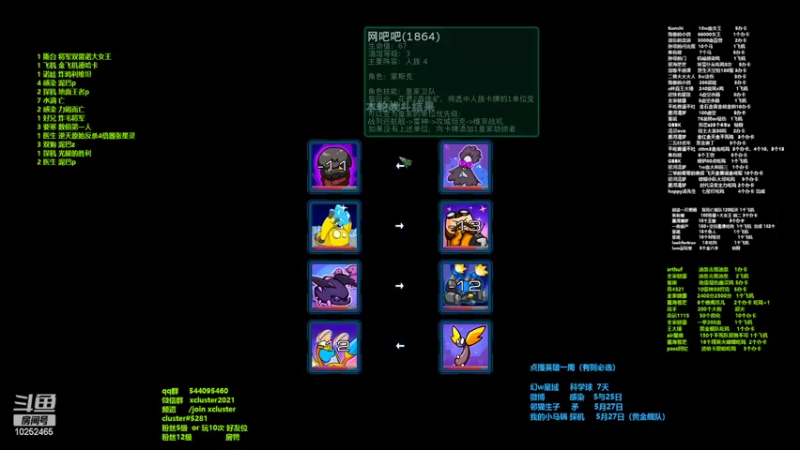 【2022-05-23 22点场】xcluster：星际酒馆，冲分&amp;做任务