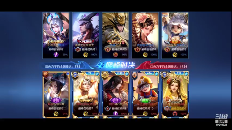 【2022-05-23 23点场】鹿小鸣l：冲刺巅峰第一 10040721