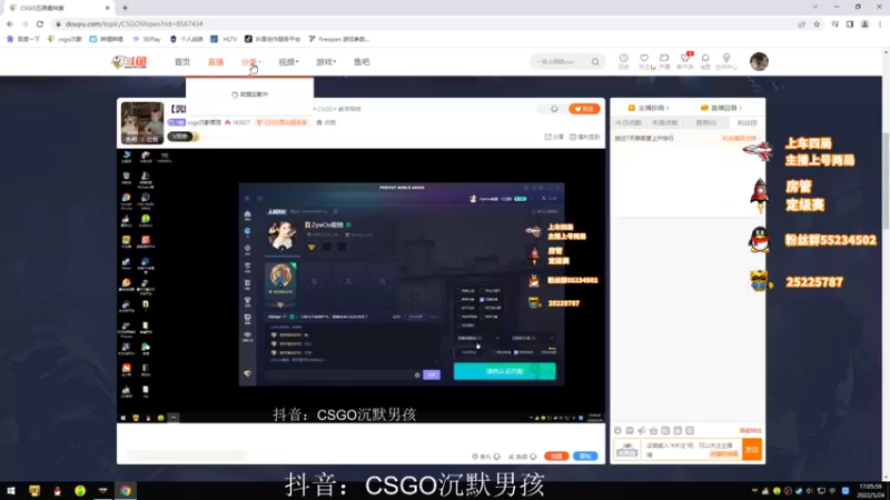 【2022-05-24 17点场】csgo沉默男孩：【沉默】不骄不躁认真对待