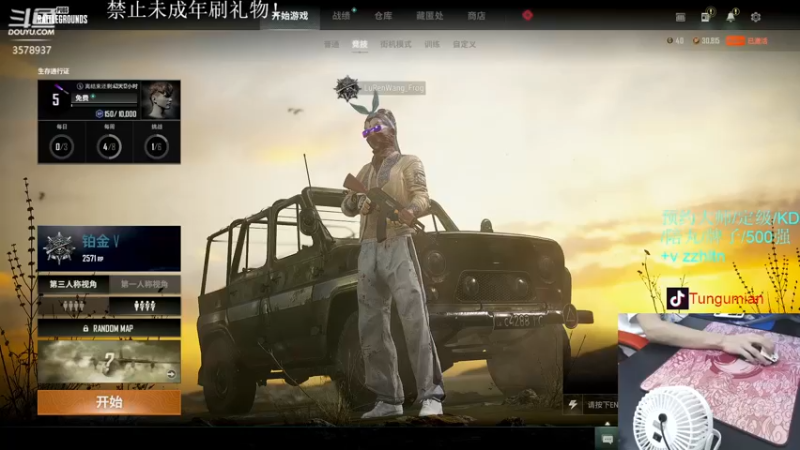 【2022-05-23 21点场】迷音浪：大师冲榜！3578937