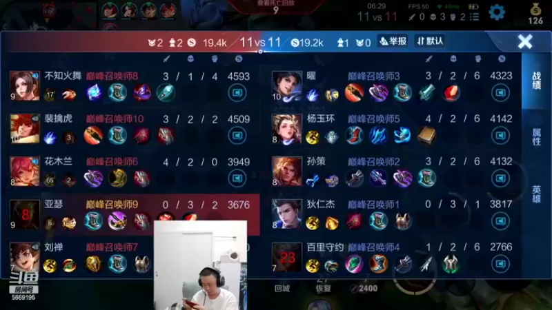 【2022-05-23 23点场】亚瑟王丶Z：巅峰赛1958冲个国一亚瑟