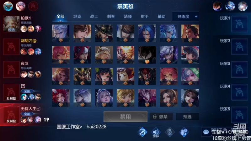 【2022-05-24 10点场】Fly高一刀：高一刀：大手子带飞中