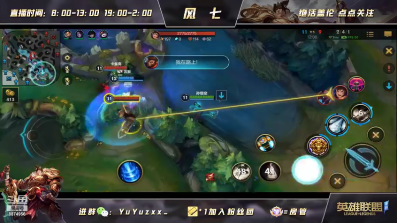 【2022-05-22 11点场】风七丶丶：新人主播之双倍亲密度