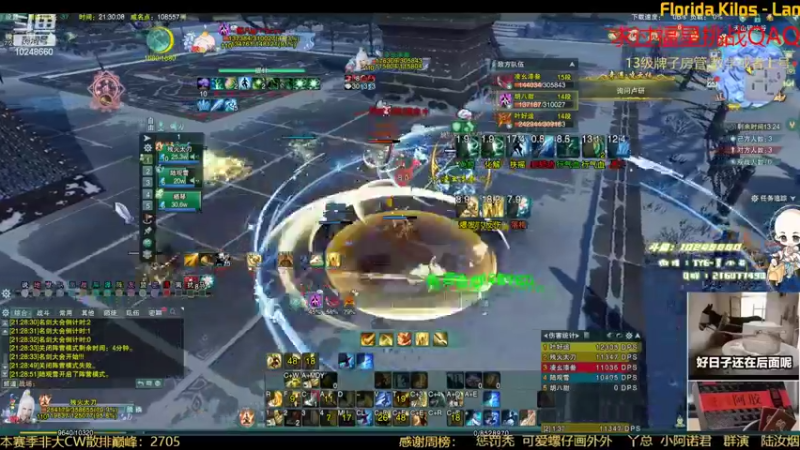 【2022-05-23 21点场】夏小花六：秃秃就要摇头