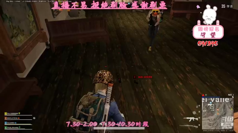 【2022-05-24 12点场】Lw丢丢：湘d 有车位    稳打上钻石