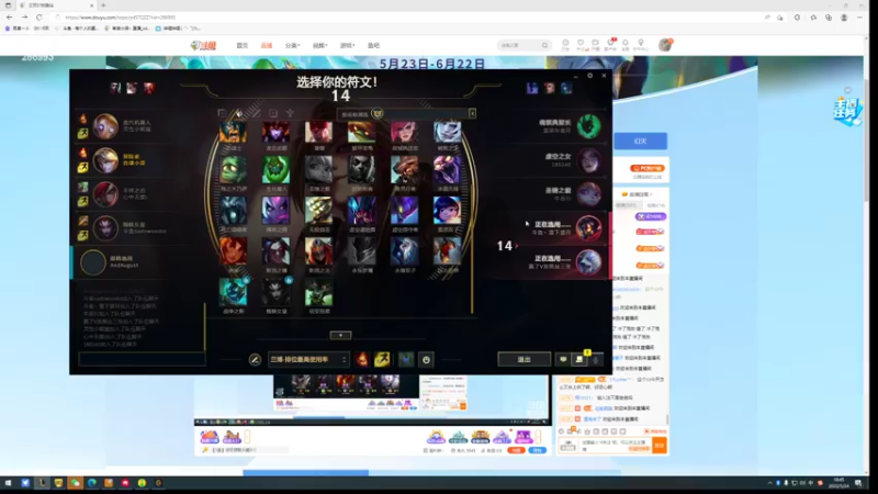 【2022-05-24 18点场】卑微小泽丶：小泽：静等美测