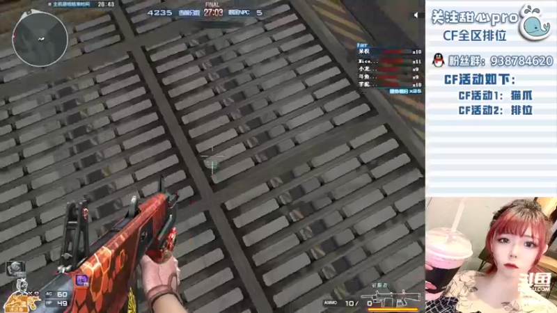 【2022-05-23 22点场】甜心pro：全区排位/只要未来可期今天就值得欢喜