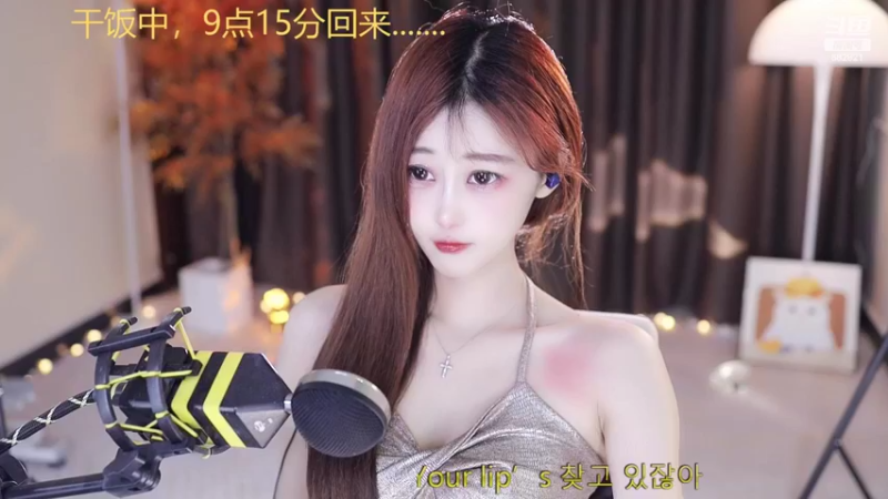 【2022-05-24 20点场】苏小懒38D：峡谷最美大厨下饭