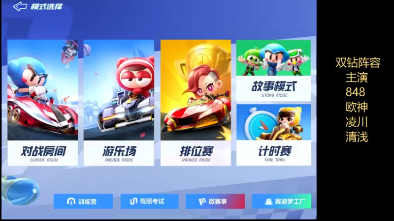 【2022-05-24 14点场】DY主演：单吃的神：今晚海选开始