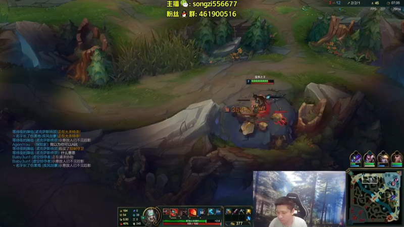 【2022-05-23 23点场】douyu丶松子：蛮王：版本最强上单 选了包赢