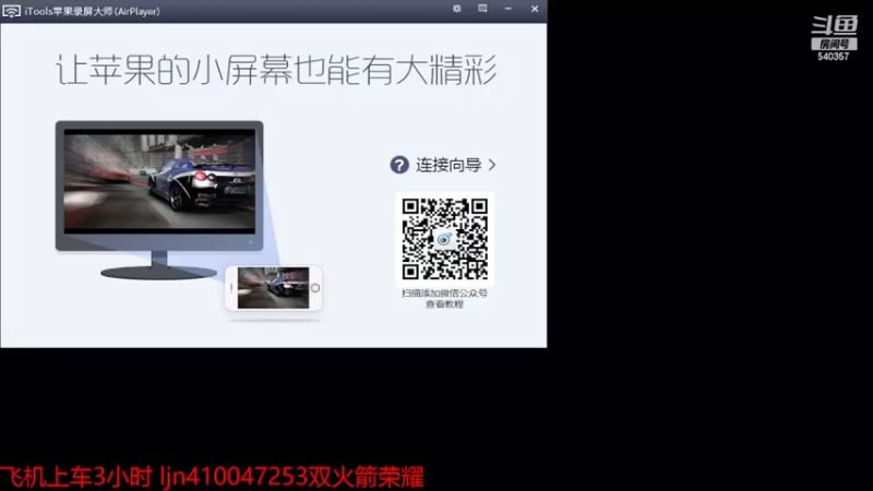 【2022-05-24 08点场】南斗：主播标一亮，输给我不丢人