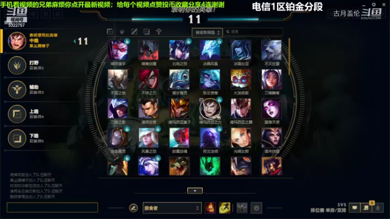 中单盖伦对线中单劫3-1结束游戏....