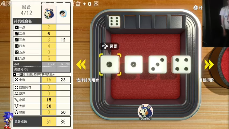 【2022-05-19 22点场】主播索老师：今日第三捅~