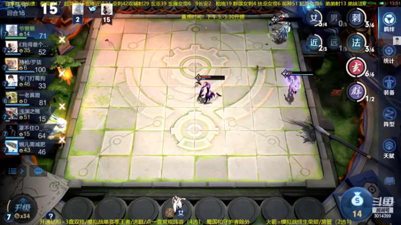 【2022-05-23 22点场】甄知棒：吕布婉儿1V10，声法VS魔法