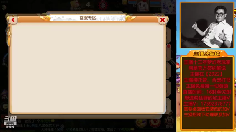 【2022-05-23 00点场】Emm花火：【纸短情长】花火在，有事您说！安排！