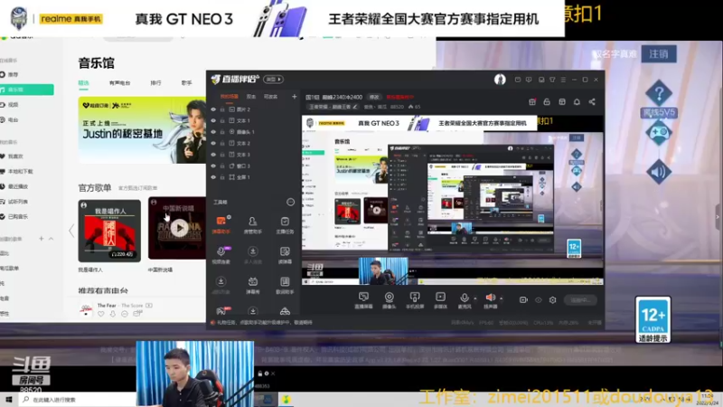 【2022-05-24 11点场】爱鱼丶南瓜：国1铠  大厅5排带飞路人