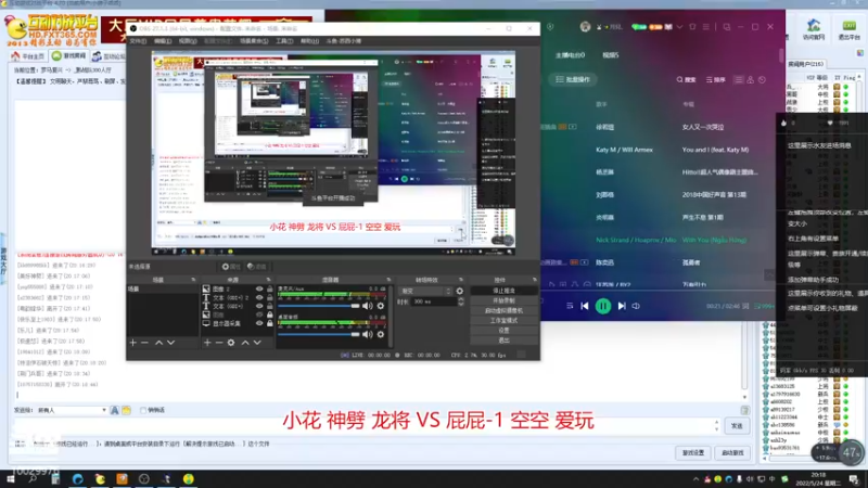 小花 疯子 垫底 VS 空空 爱玩 屁屁