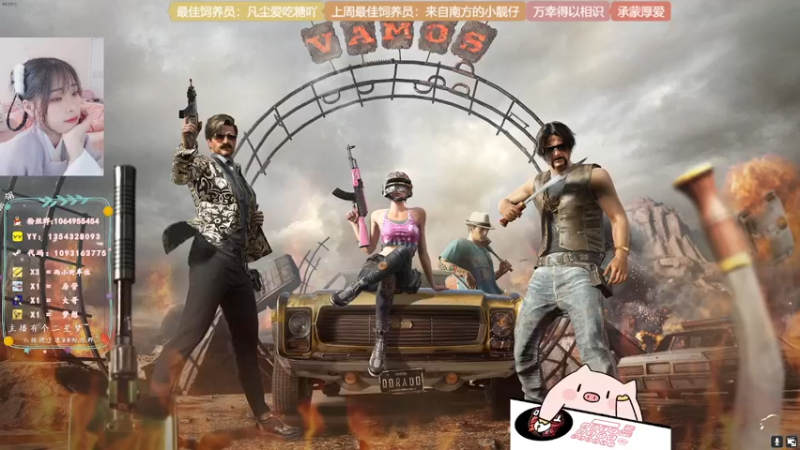 【2022-05-22 16点场】谣翎：“玫瑰到了花期，枯萎已成定局.”