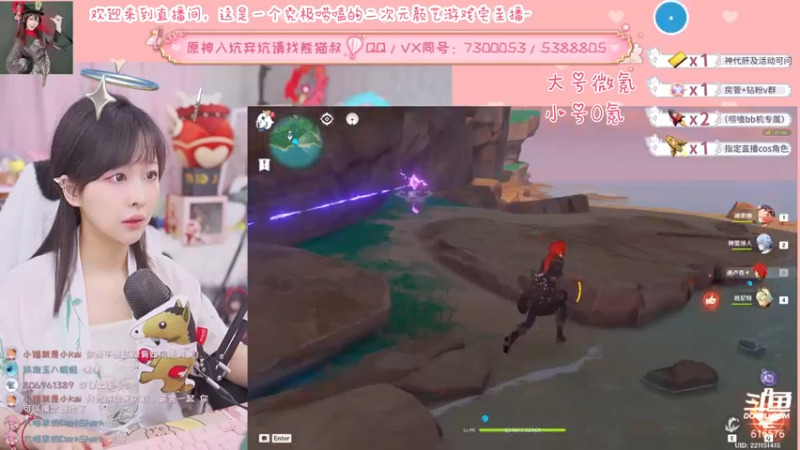 【2022-05-23 22点场】六喵喵喵丶：【萌新办卡看号】喵的下饭日常~