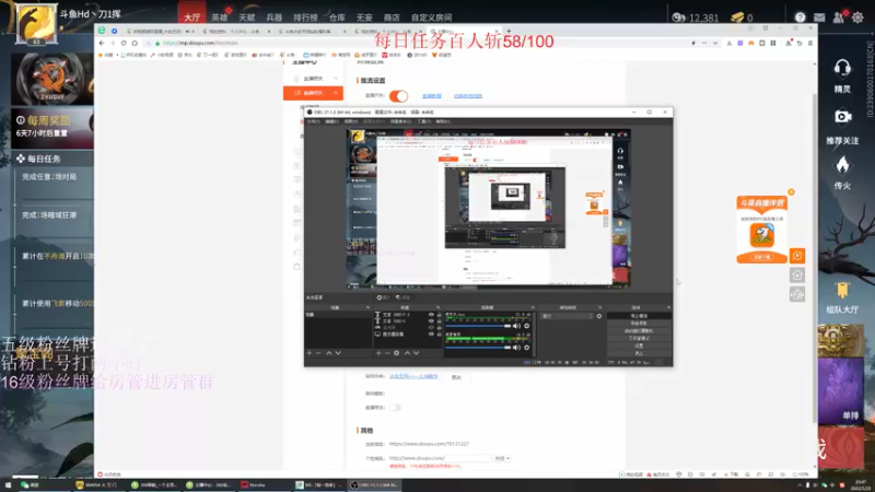 【2022-05-23 20点场】刀一挥趴一堆：《刀一挥》无情上分机器