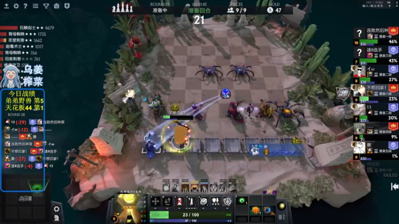 【2022-05-24 19点场】820邹倚天：新的一月新的开始~~