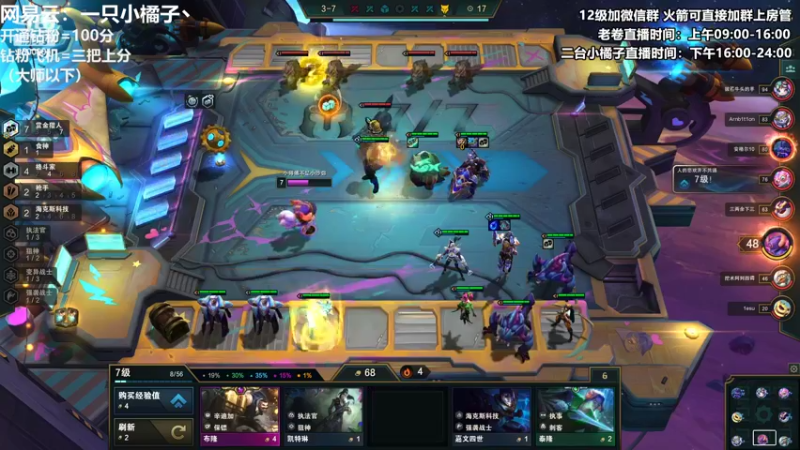 【2022-05-23 22点场】卷子丶：录像轮播中，周三不见不散！！！