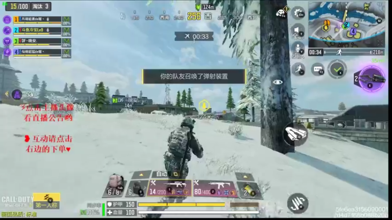 【2022-05-23 15点场】冷宝LeB：你的心里只有我