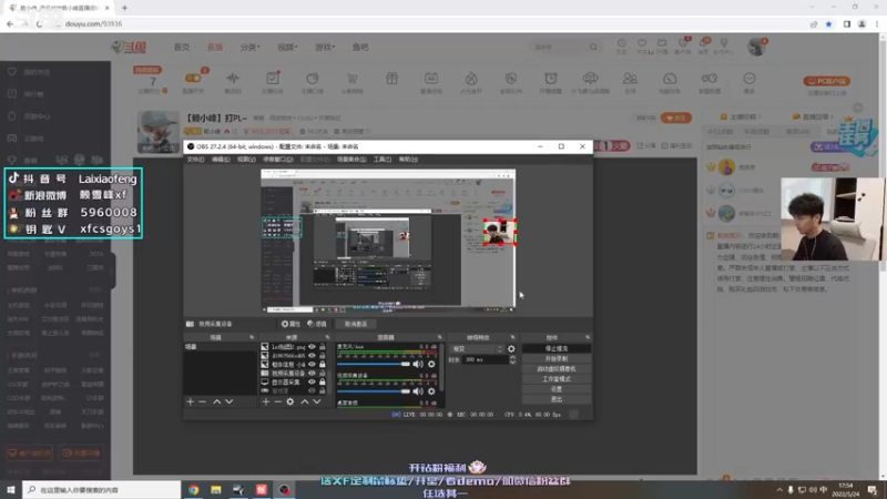 【2022-05-24 17点场】赖小峰：【赖小峰】打PL~